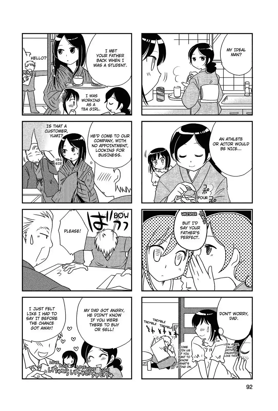 Morita-san wa Mukuchi Chapter 32 3